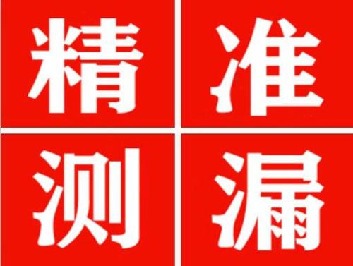 依兰暖气管漏水都是什么原因造成的呢？